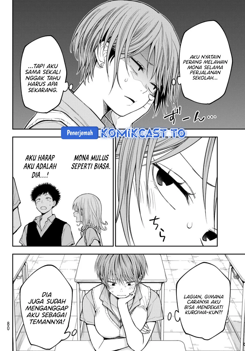 Kuroiwa Medaka ni Watashi no Kawaii ga Tsuujinai Chapter 229 - halaman 7