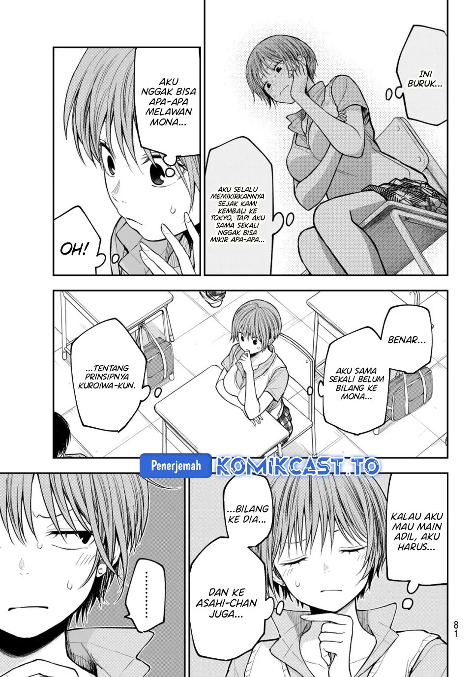 Kuroiwa Medaka ni Watashi no Kawaii ga Tsuujinai Chapter 229 - halaman 8
