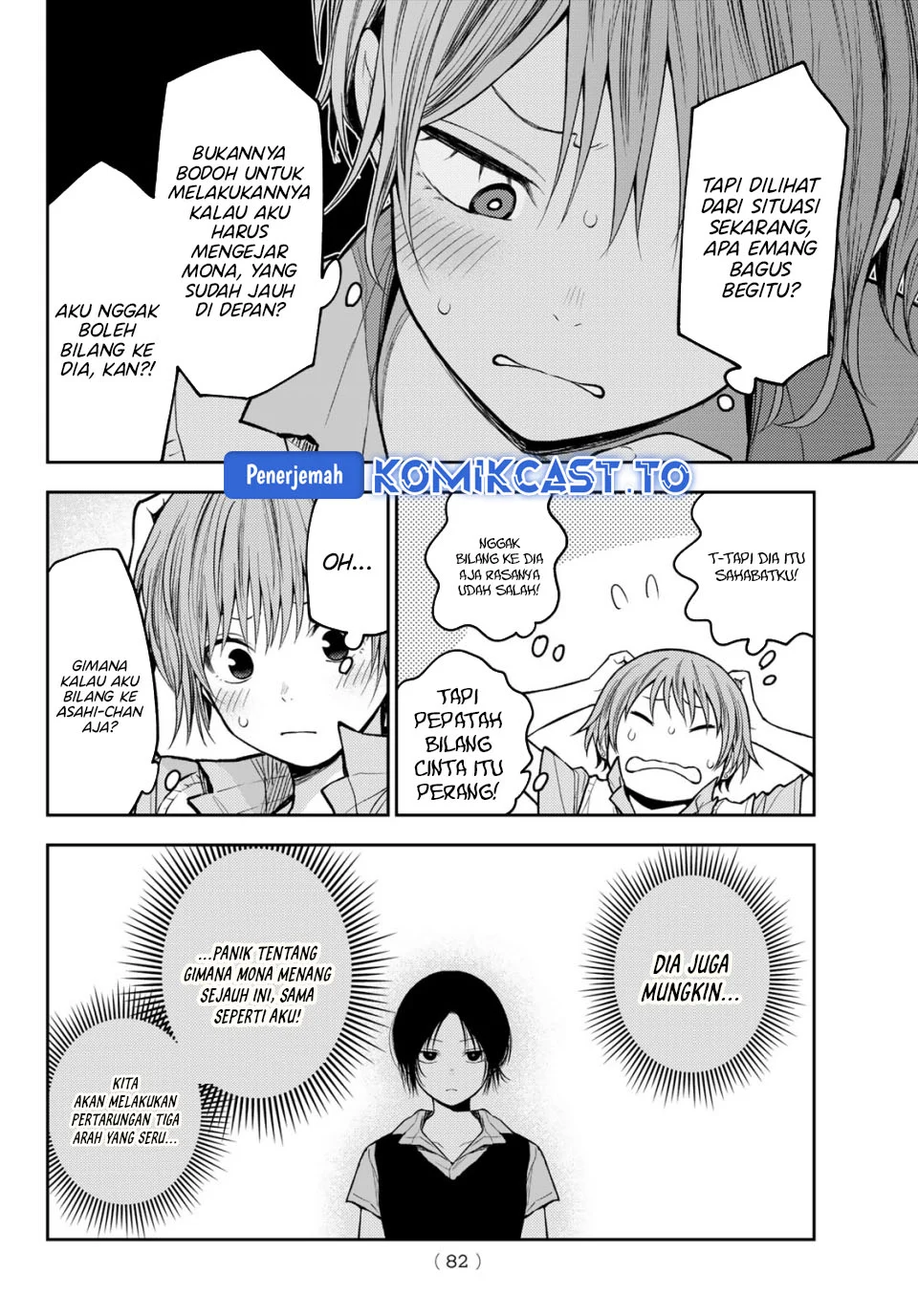Kuroiwa Medaka ni Watashi no Kawaii ga Tsuujinai Chapter 229 - halaman 9
