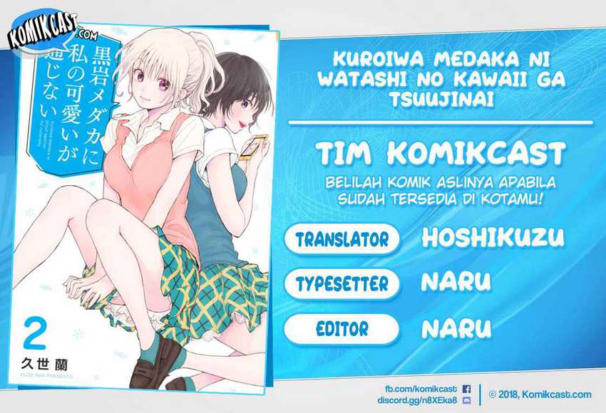 Kuroiwa Medaka ni Watashi no Kawaii ga Tsuujinai Chapter 23 - halaman 1