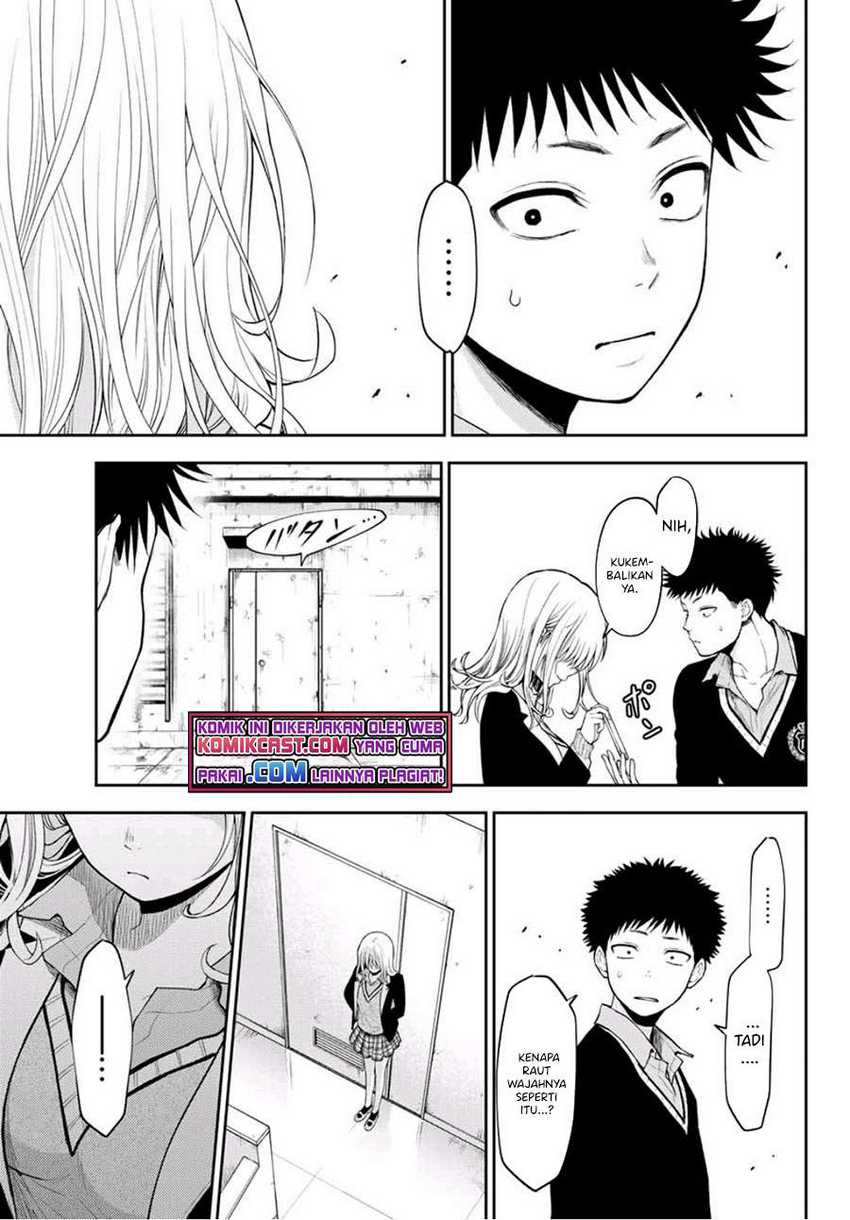 Kuroiwa Medaka ni Watashi no Kawaii ga Tsuujinai Chapter 23 - halaman 14