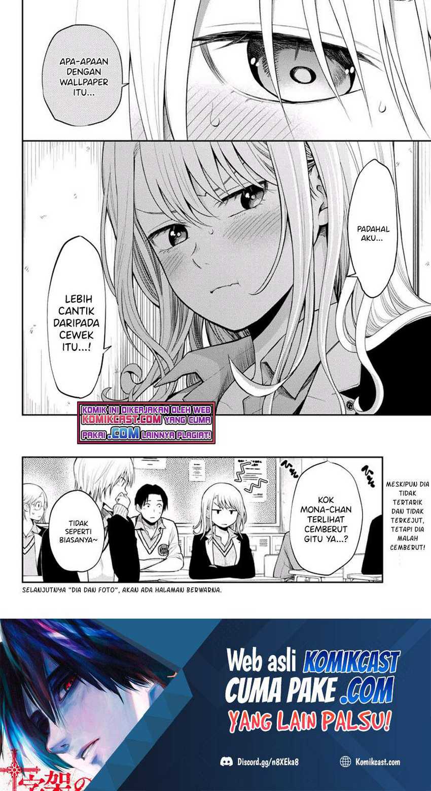 Kuroiwa Medaka ni Watashi no Kawaii ga Tsuujinai Chapter 23 - halaman 15