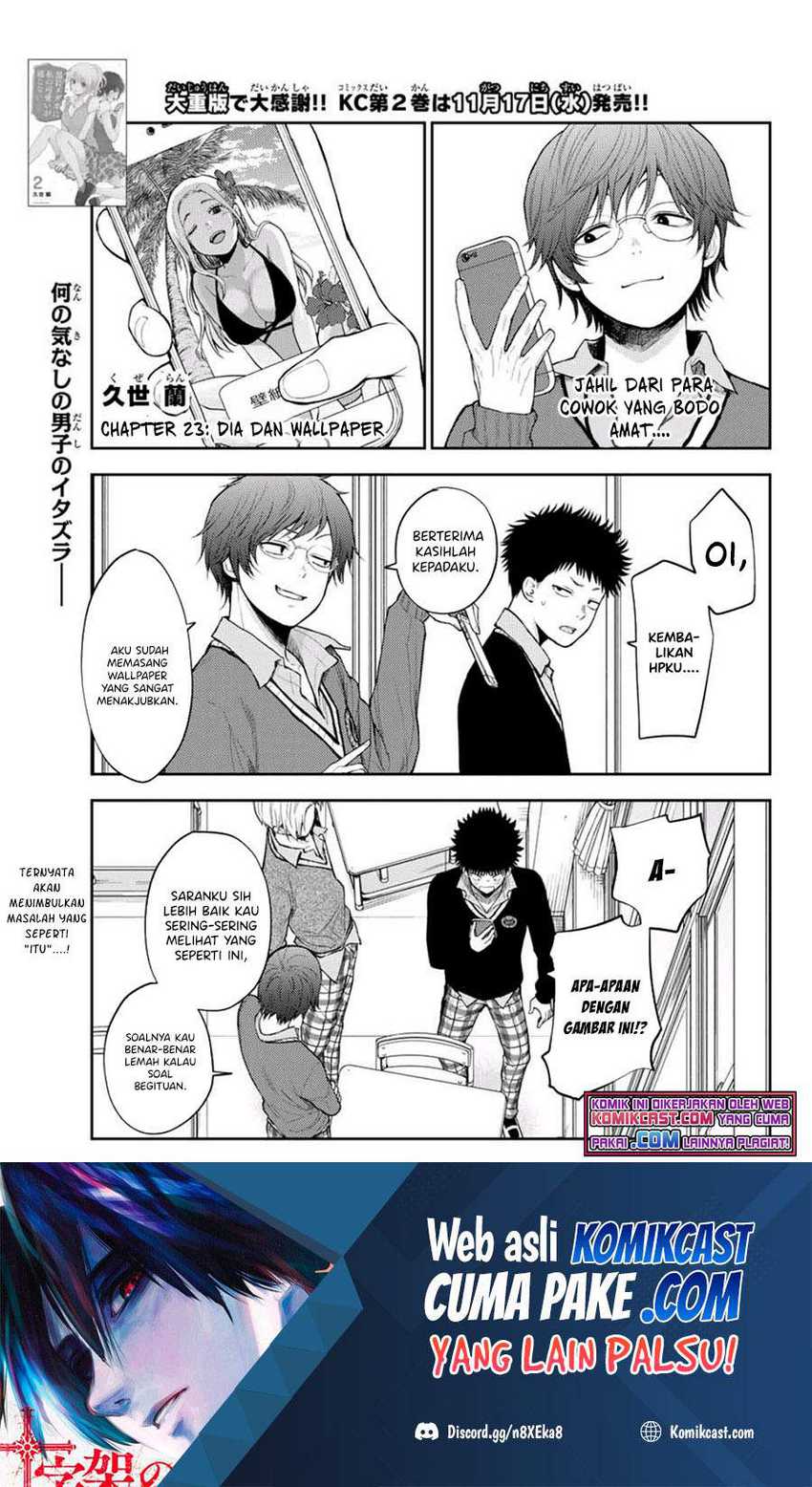 Kuroiwa Medaka ni Watashi no Kawaii ga Tsuujinai Chapter 23 - halaman 2