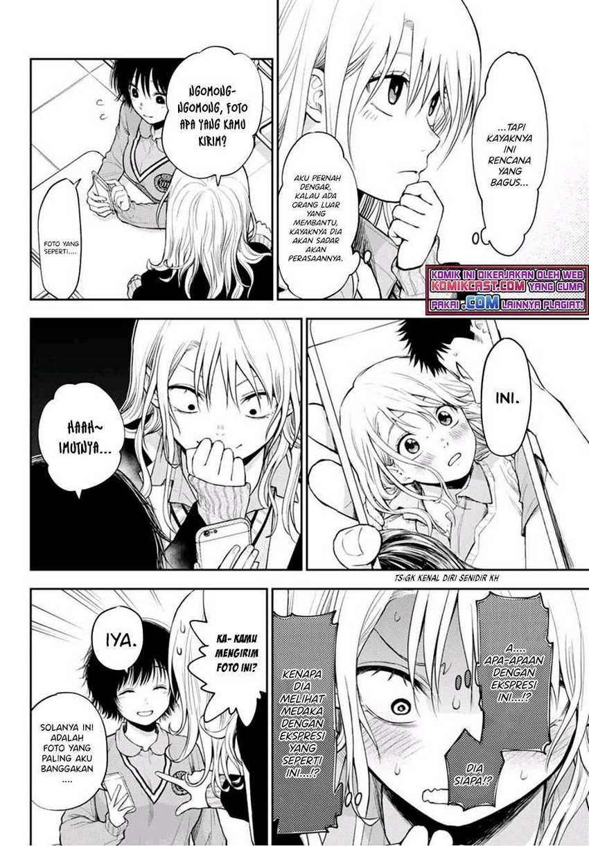Kuroiwa Medaka ni Watashi no Kawaii ga Tsuujinai Chapter 23 - halaman 5