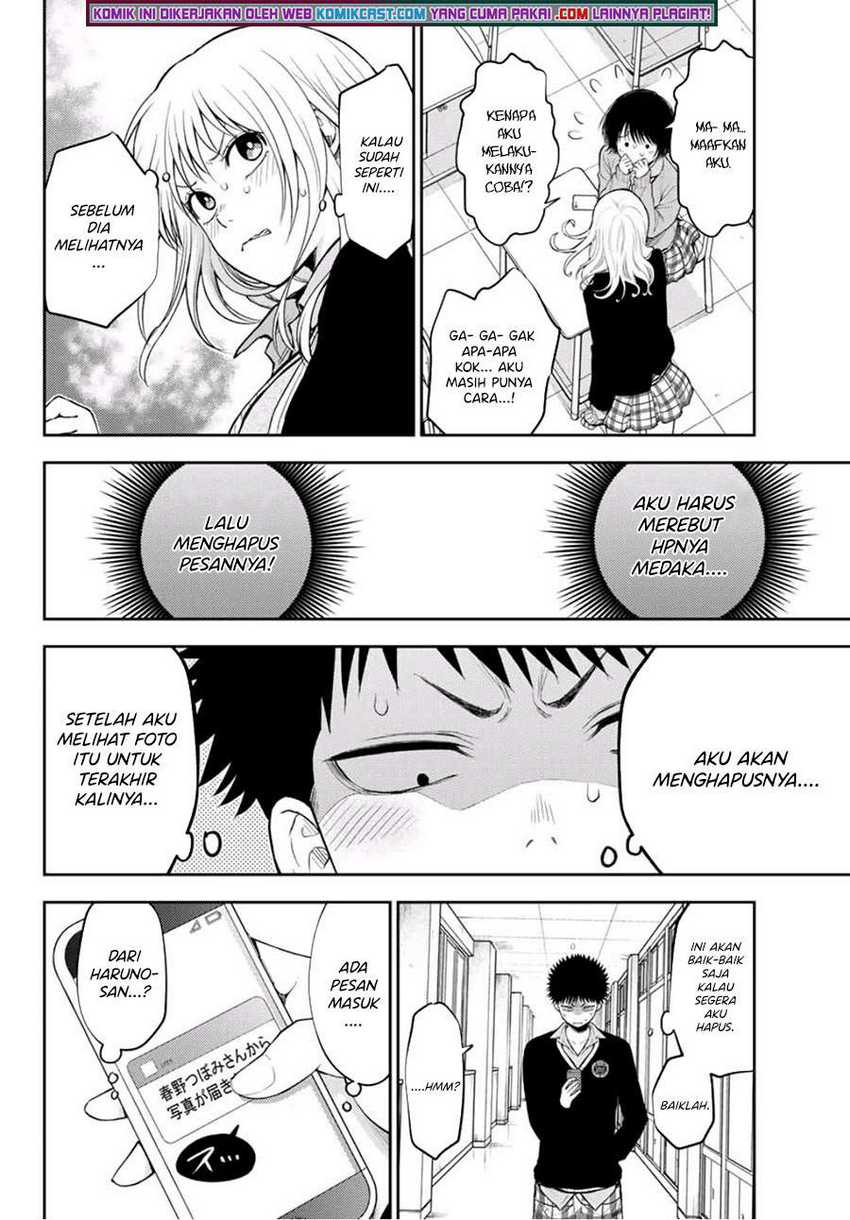 Kuroiwa Medaka ni Watashi no Kawaii ga Tsuujinai Chapter 23 - halaman 7