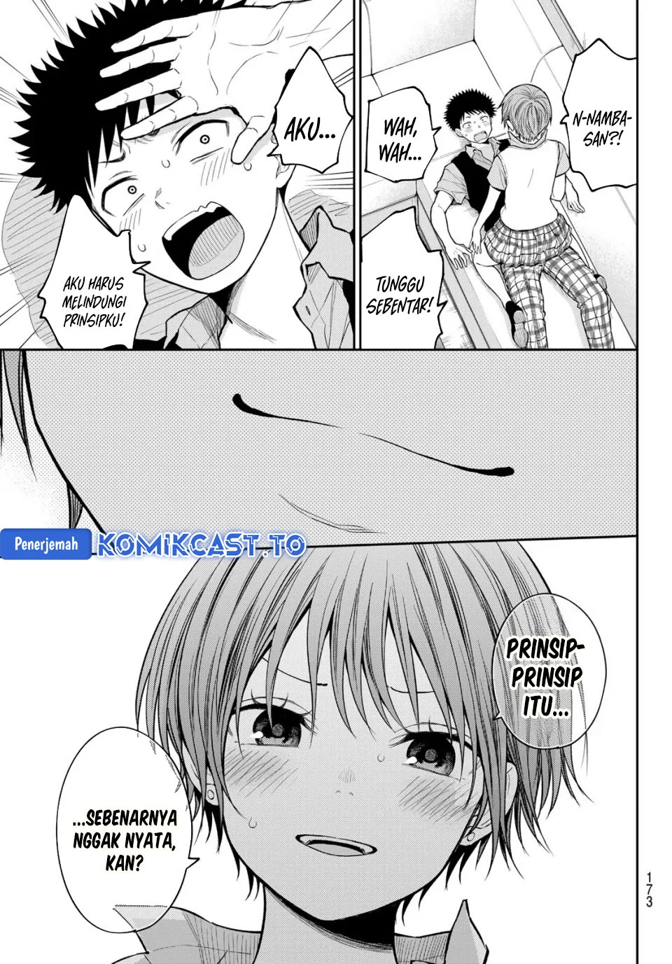 Kuroiwa Medaka ni Watashi no Kawaii ga Tsuujinai Chapter 230 - halaman 14