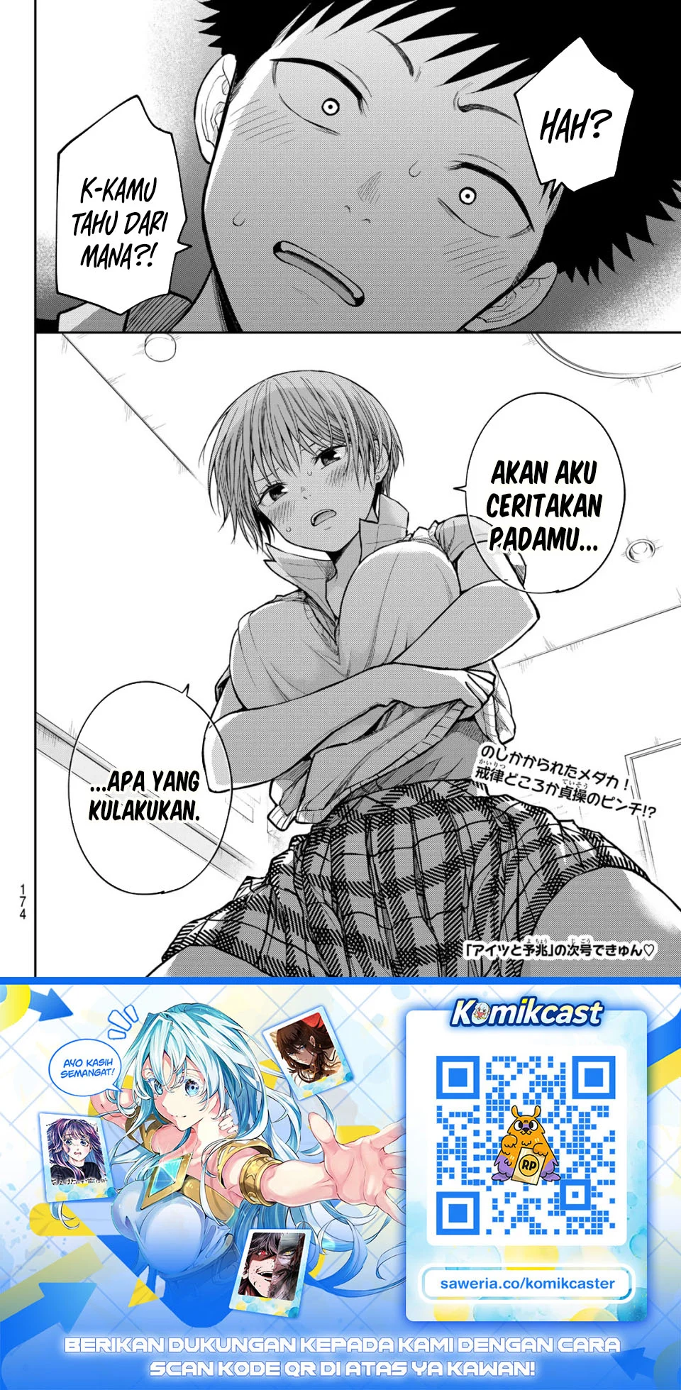 Kuroiwa Medaka ni Watashi no Kawaii ga Tsuujinai Chapter 230 - halaman 15