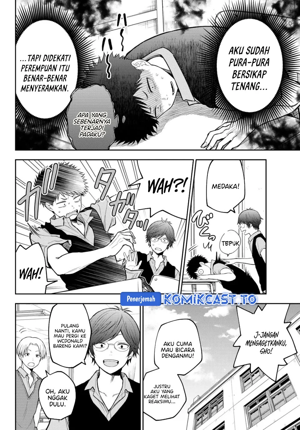 Kuroiwa Medaka ni Watashi no Kawaii ga Tsuujinai Chapter 230 - halaman 3