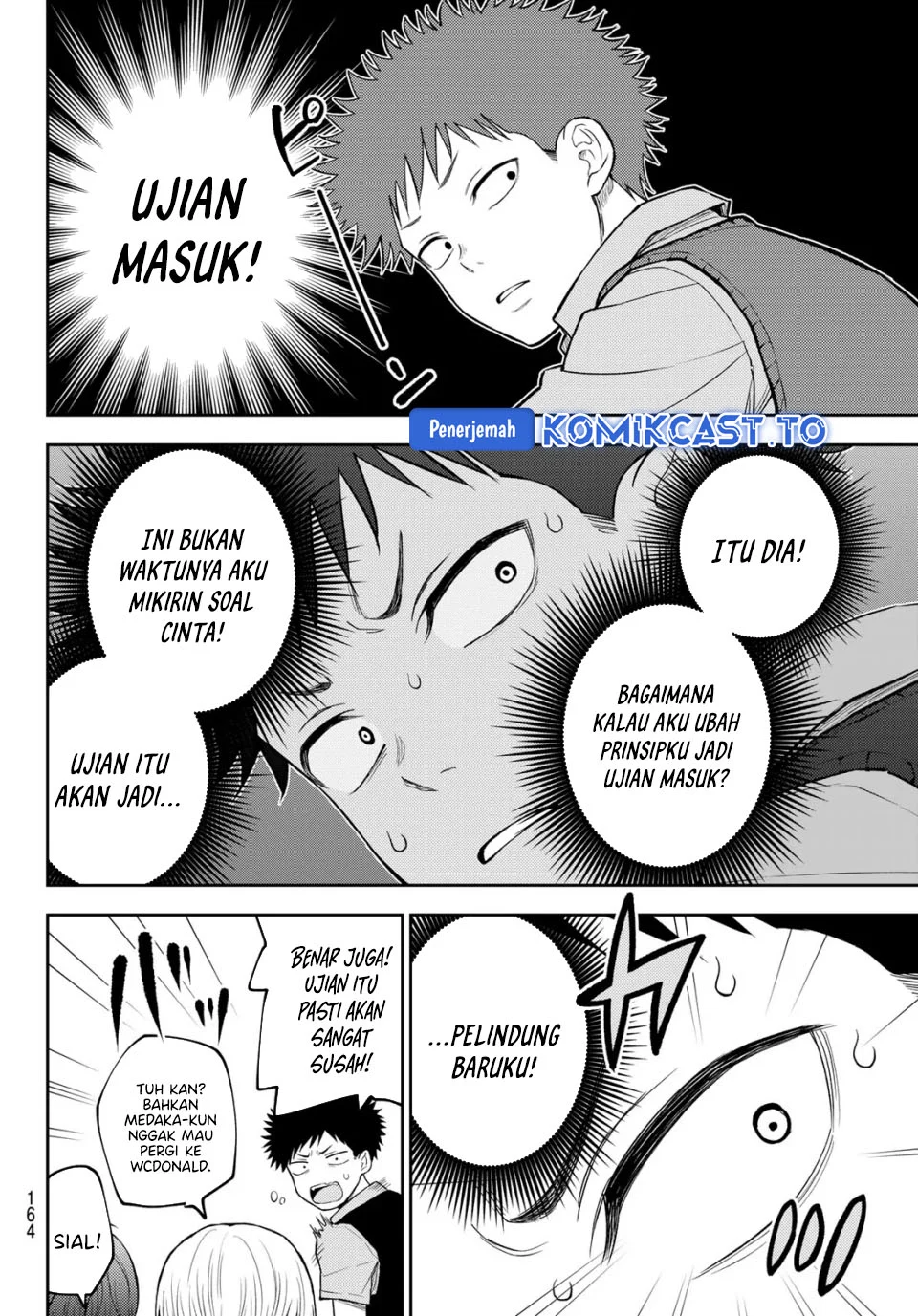 Kuroiwa Medaka ni Watashi no Kawaii ga Tsuujinai Chapter 230 - halaman 5