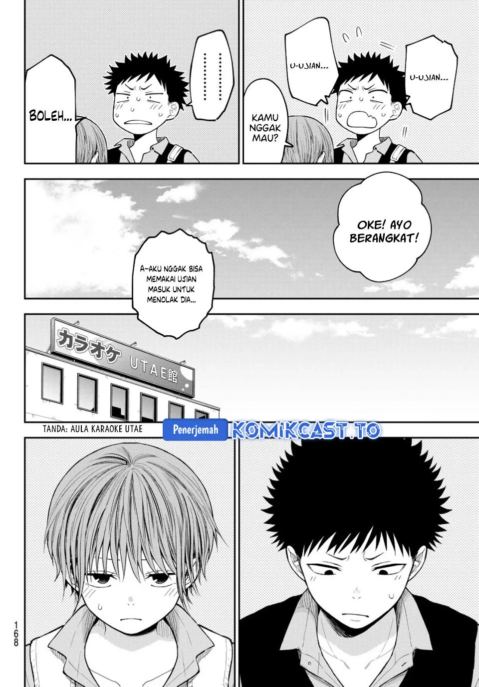 Kuroiwa Medaka ni Watashi no Kawaii ga Tsuujinai Chapter 230 - halaman 9