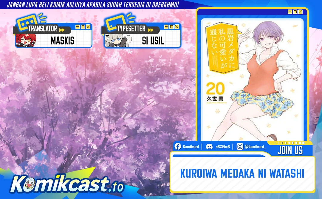 Kuroiwa Medaka ni Watashi no Kawaii ga Tsuujinai Chapter 231 - halaman 1