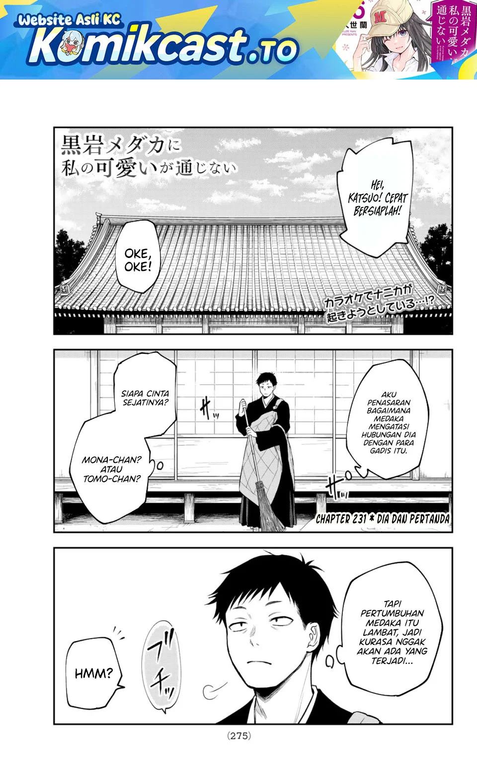 Kuroiwa Medaka ni Watashi no Kawaii ga Tsuujinai Chapter 231 - halaman 2