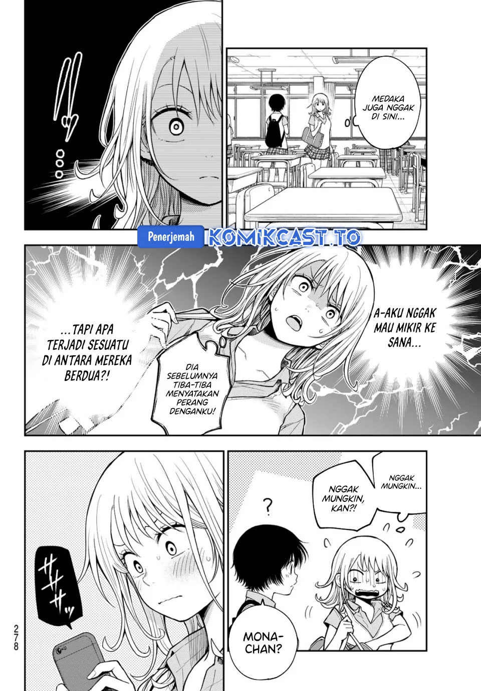 Kuroiwa Medaka ni Watashi no Kawaii ga Tsuujinai Chapter 231 - halaman 5