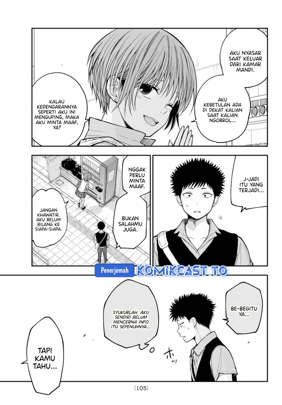 Kuroiwa Medaka ni Watashi no Kawaii ga Tsuujinai Chapter 232 - halaman 10