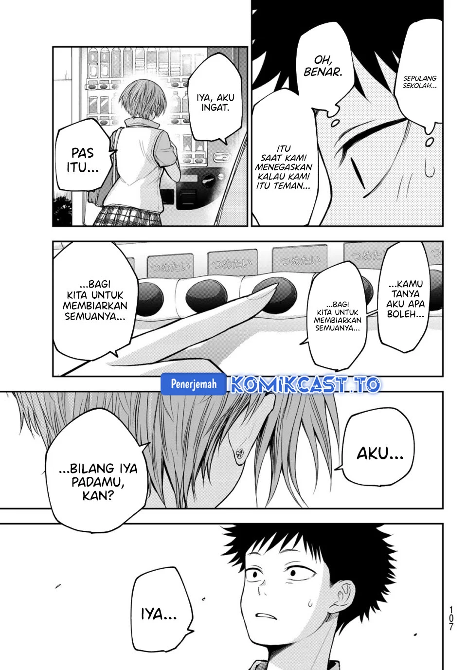Kuroiwa Medaka ni Watashi no Kawaii ga Tsuujinai Chapter 232 - halaman 12