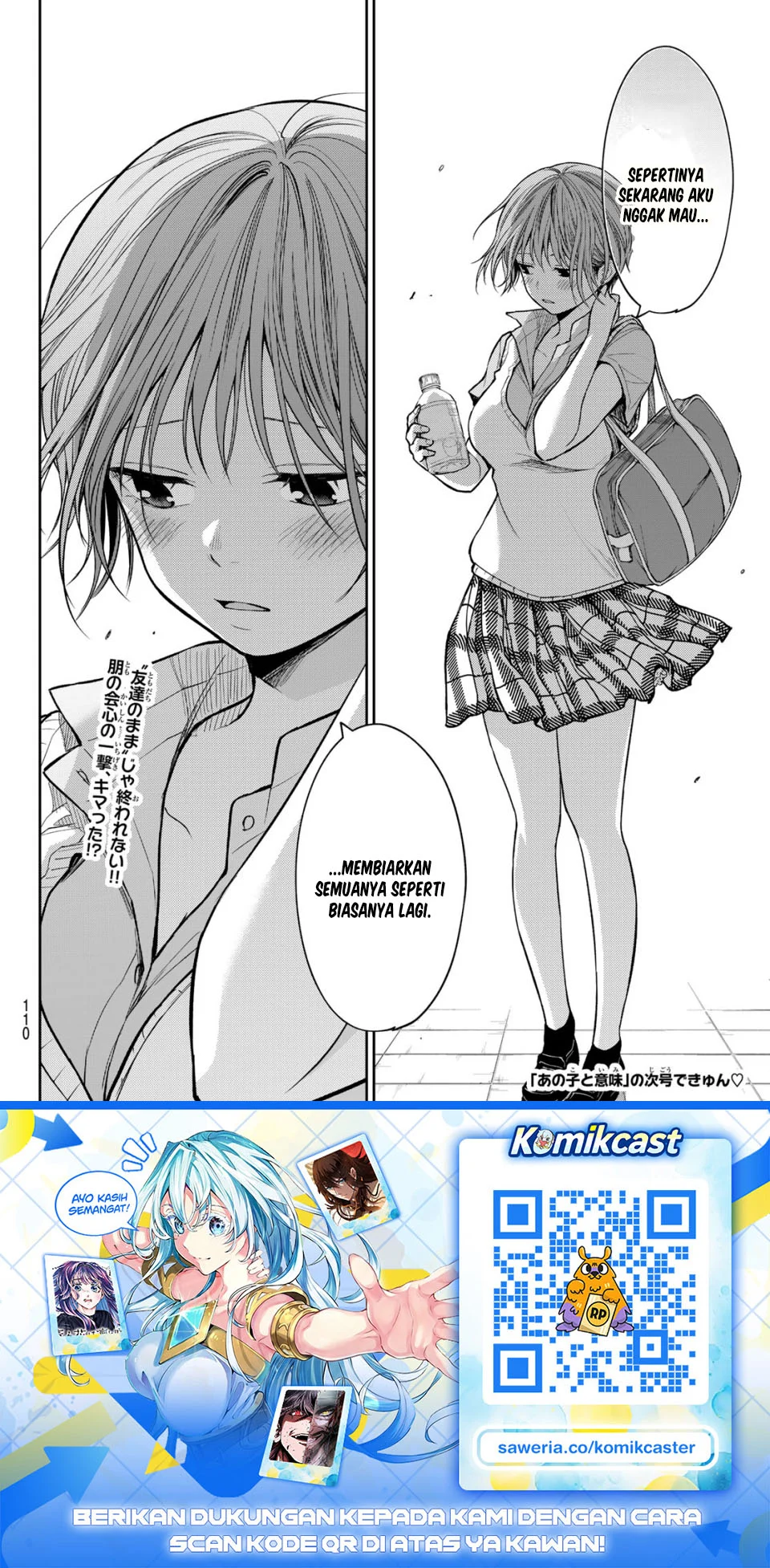 Kuroiwa Medaka ni Watashi no Kawaii ga Tsuujinai Chapter 232 - halaman 15