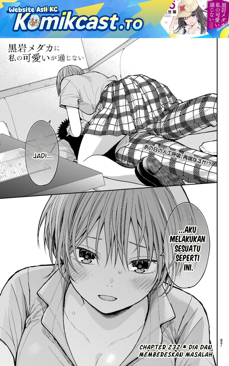 Kuroiwa Medaka ni Watashi no Kawaii ga Tsuujinai Chapter 232 - halaman 2