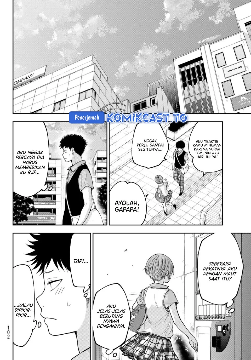 Kuroiwa Medaka ni Watashi no Kawaii ga Tsuujinai Chapter 232 - halaman 7