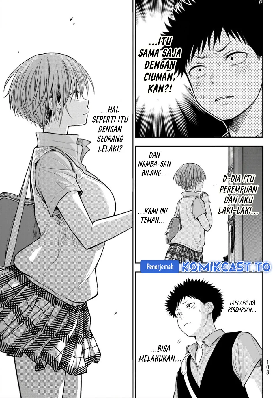Kuroiwa Medaka ni Watashi no Kawaii ga Tsuujinai Chapter 232 - halaman 8