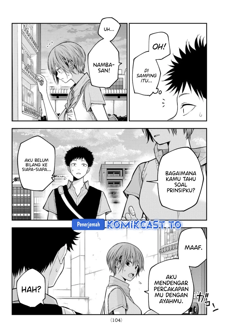 Kuroiwa Medaka ni Watashi no Kawaii ga Tsuujinai Chapter 232 - halaman 9