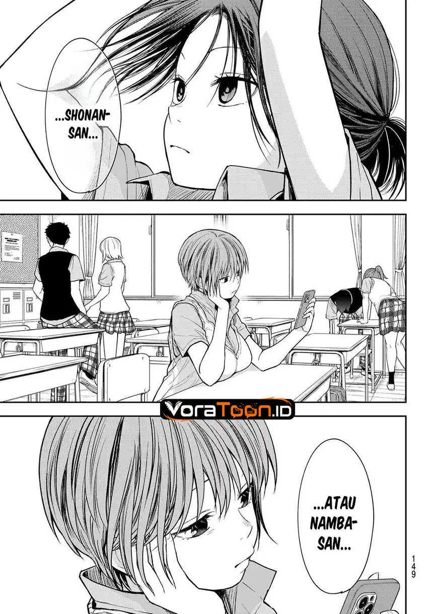 Kuroiwa Medaka ni Watashi no Kawaii ga Tsuujinai Chapter 233 - halaman 13