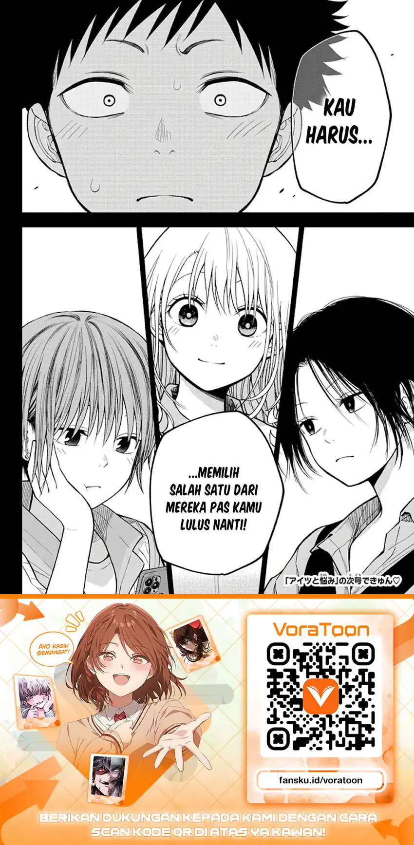 Kuroiwa Medaka ni Watashi no Kawaii ga Tsuujinai Chapter 233 - halaman 14