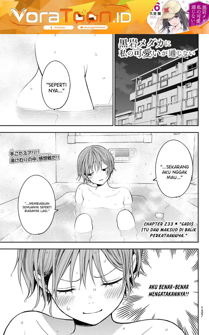 Kuroiwa Medaka ni Watashi no Kawaii ga Tsuujinai Chapter 233 - halaman 3
