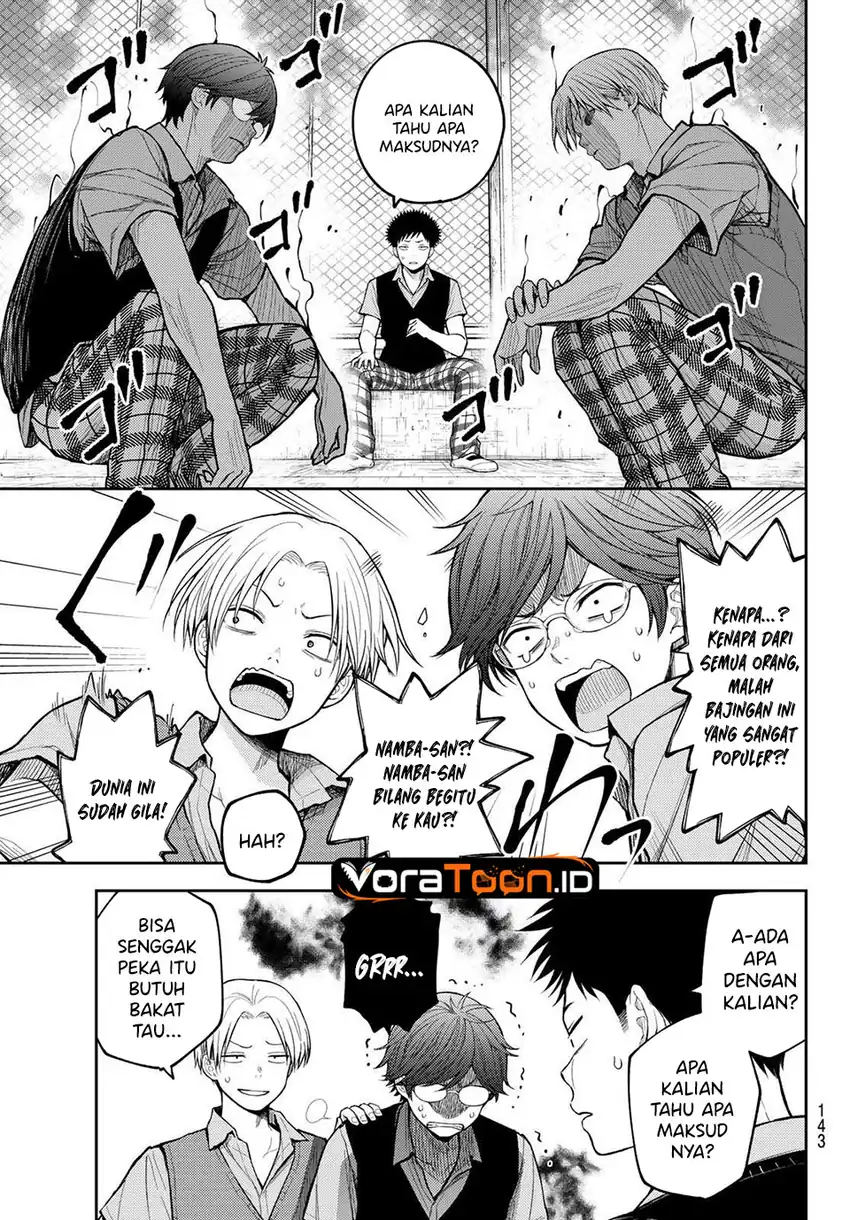 Kuroiwa Medaka ni Watashi no Kawaii ga Tsuujinai Chapter 233 - halaman 9