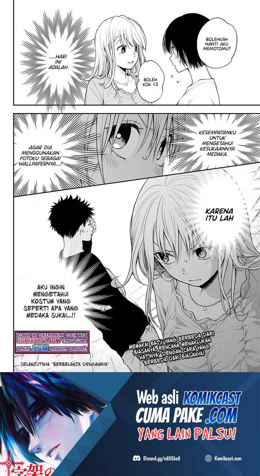 Kuroiwa Medaka ni Watashi no Kawaii ga Tsuujinai Chapter 24 - halaman 8