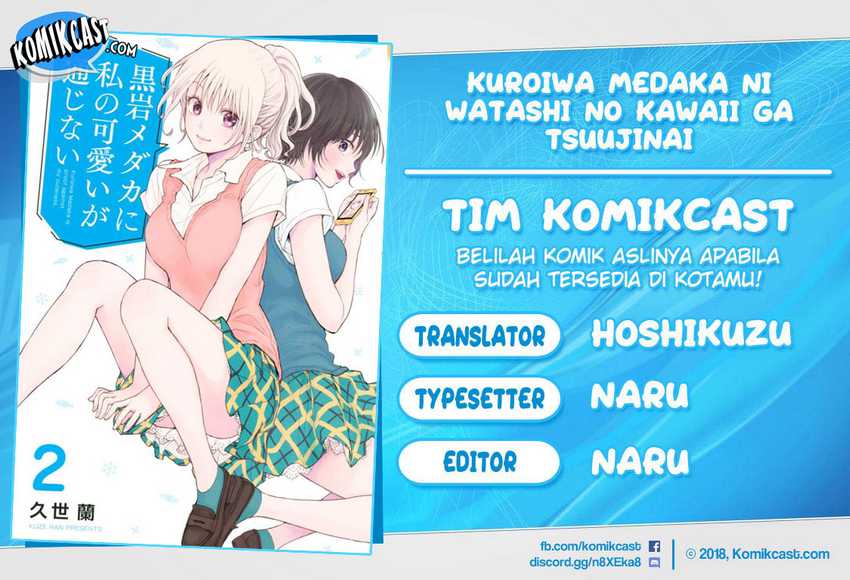Kuroiwa Medaka ni Watashi no Kawaii ga Tsuujinai Chapter 25 - halaman 1