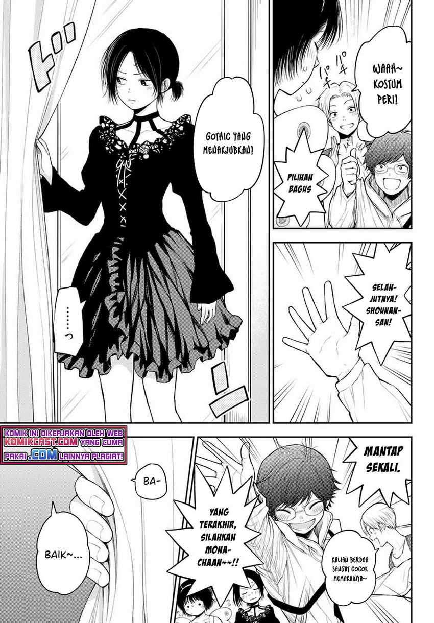 Kuroiwa Medaka ni Watashi no Kawaii ga Tsuujinai Chapter 25 - halaman 12
