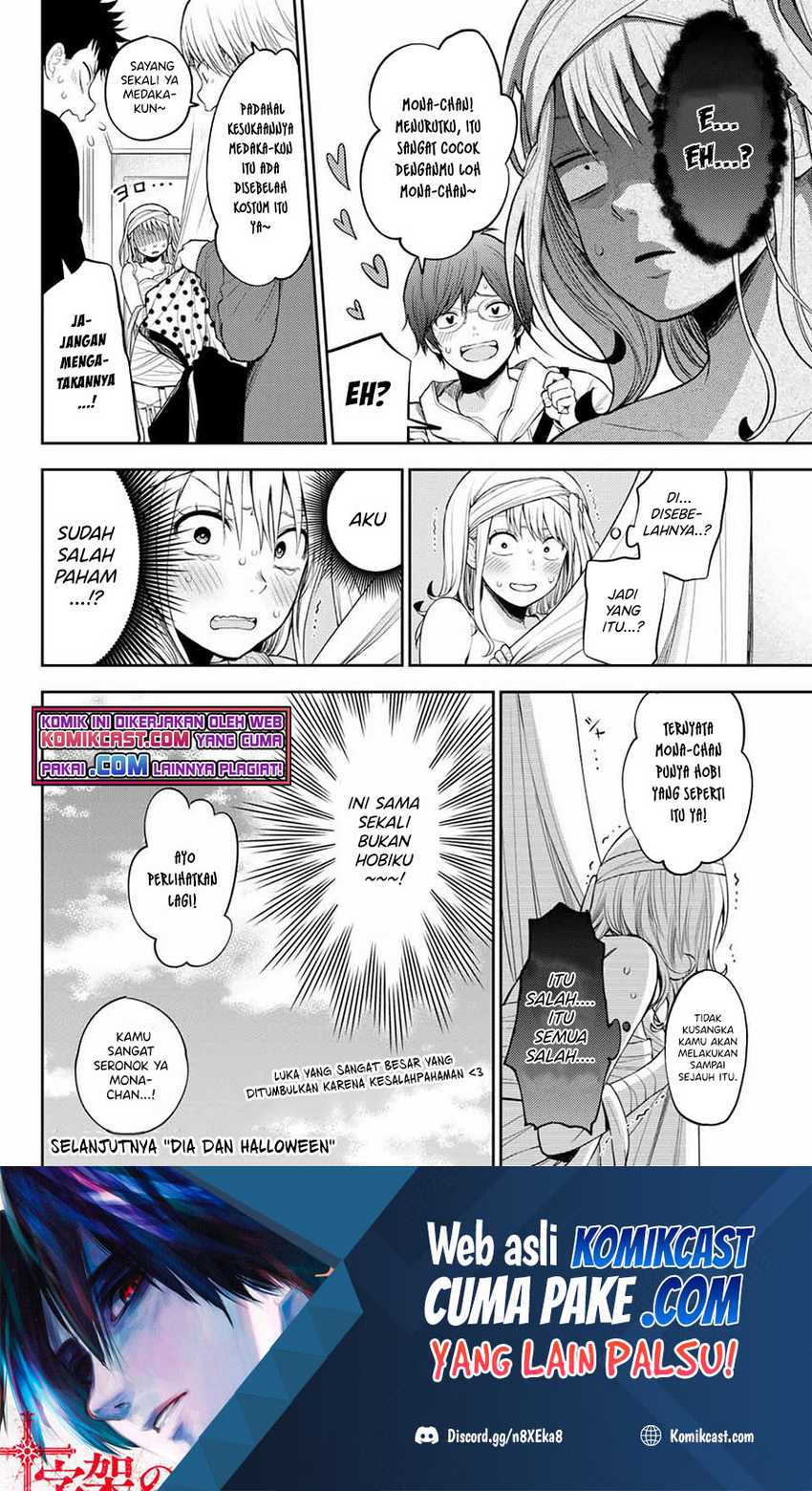 Kuroiwa Medaka ni Watashi no Kawaii ga Tsuujinai Chapter 25 - halaman 15