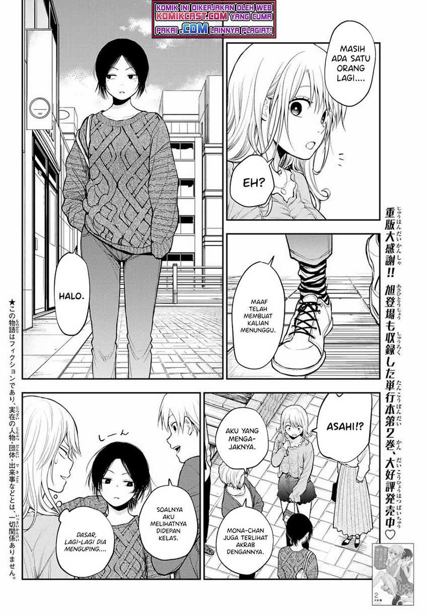 Kuroiwa Medaka ni Watashi no Kawaii ga Tsuujinai Chapter 25 - halaman 3