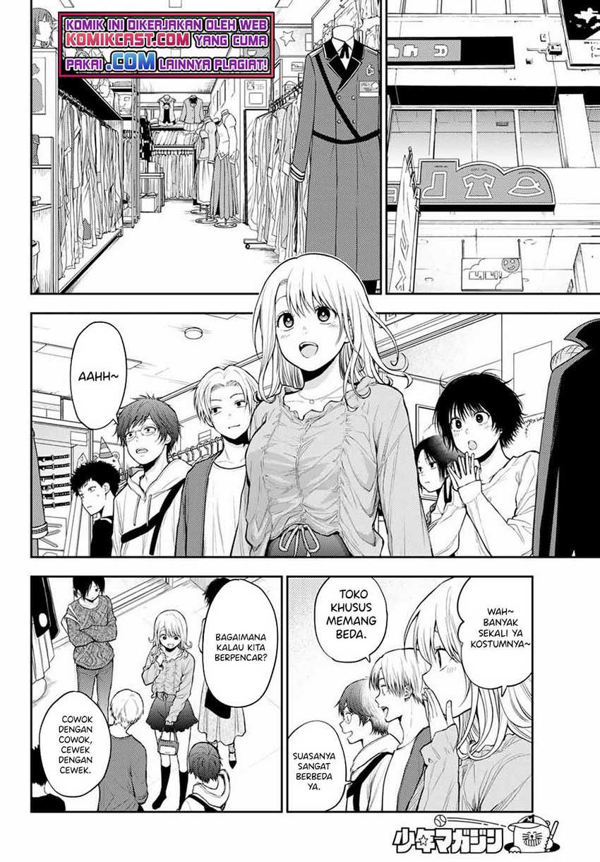 Kuroiwa Medaka ni Watashi no Kawaii ga Tsuujinai Chapter 25 - halaman 5