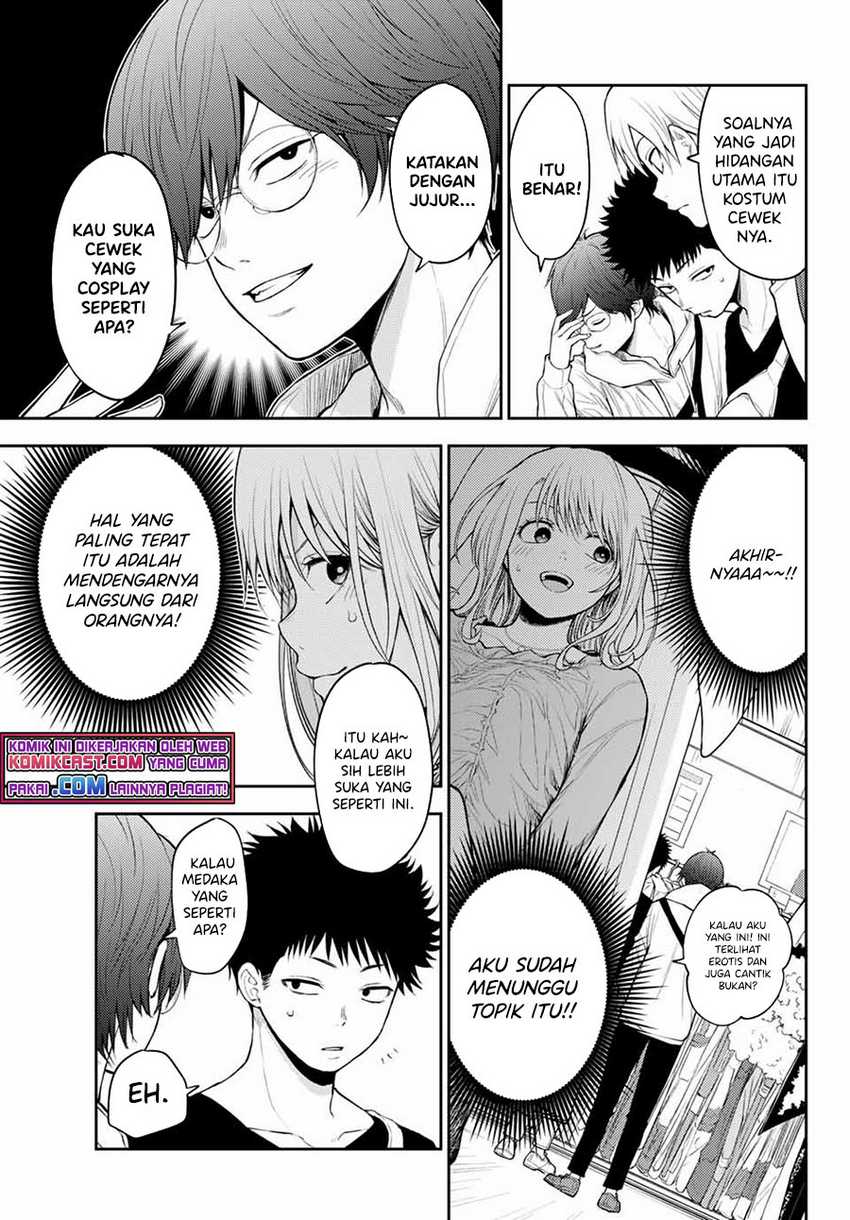 Kuroiwa Medaka ni Watashi no Kawaii ga Tsuujinai Chapter 25 - halaman 8