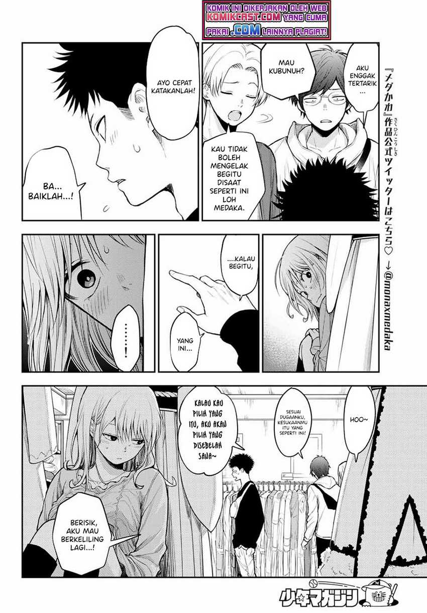 Kuroiwa Medaka ni Watashi no Kawaii ga Tsuujinai Chapter 25 - halaman 9