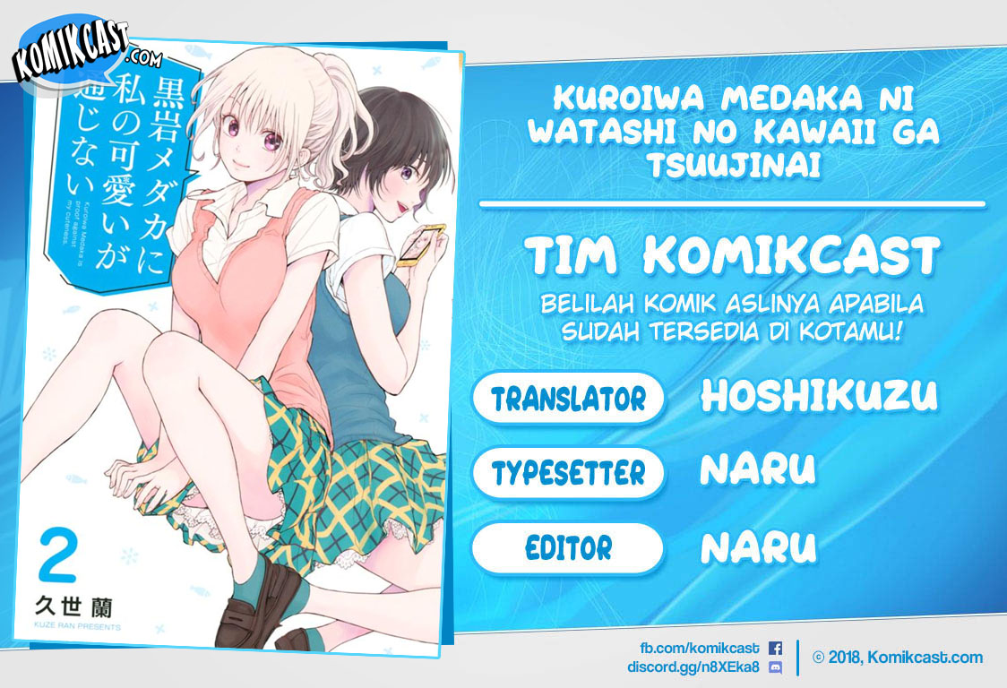 Kuroiwa Medaka ni Watashi no Kawaii ga Tsuujinai Chapter 26 - halaman 1