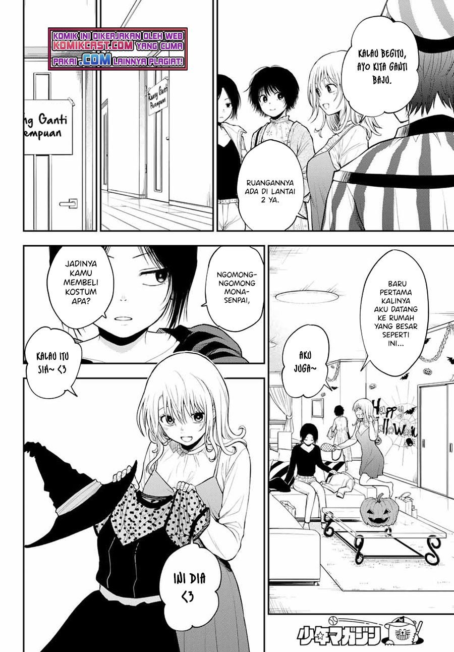 Kuroiwa Medaka ni Watashi no Kawaii ga Tsuujinai Chapter 26 - halaman 5