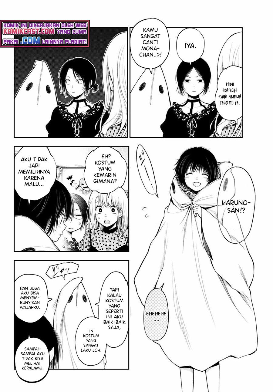 Kuroiwa Medaka ni Watashi no Kawaii ga Tsuujinai Chapter 26 - halaman 7