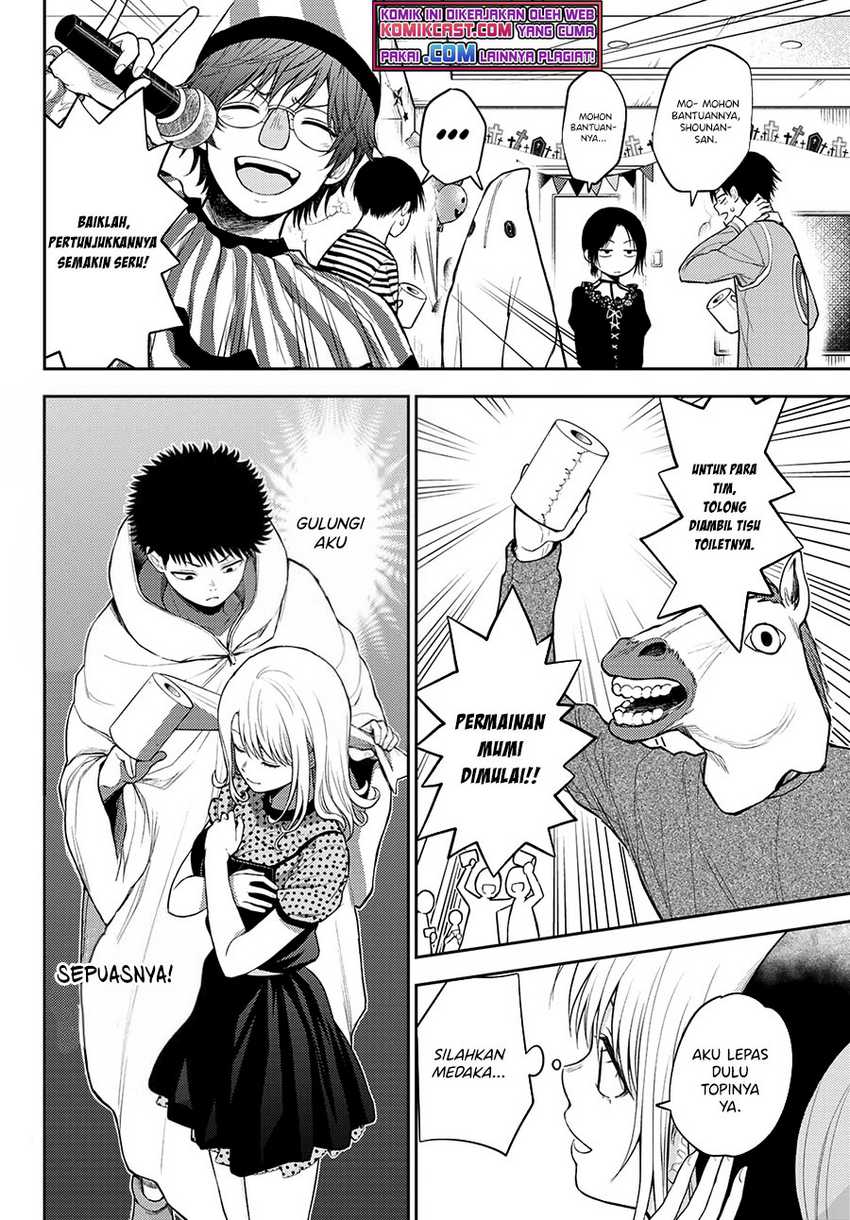 Kuroiwa Medaka ni Watashi no Kawaii ga Tsuujinai Chapter 27 - halaman 3