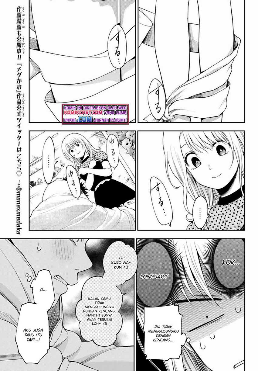 Kuroiwa Medaka ni Watashi no Kawaii ga Tsuujinai Chapter 27 - halaman 4