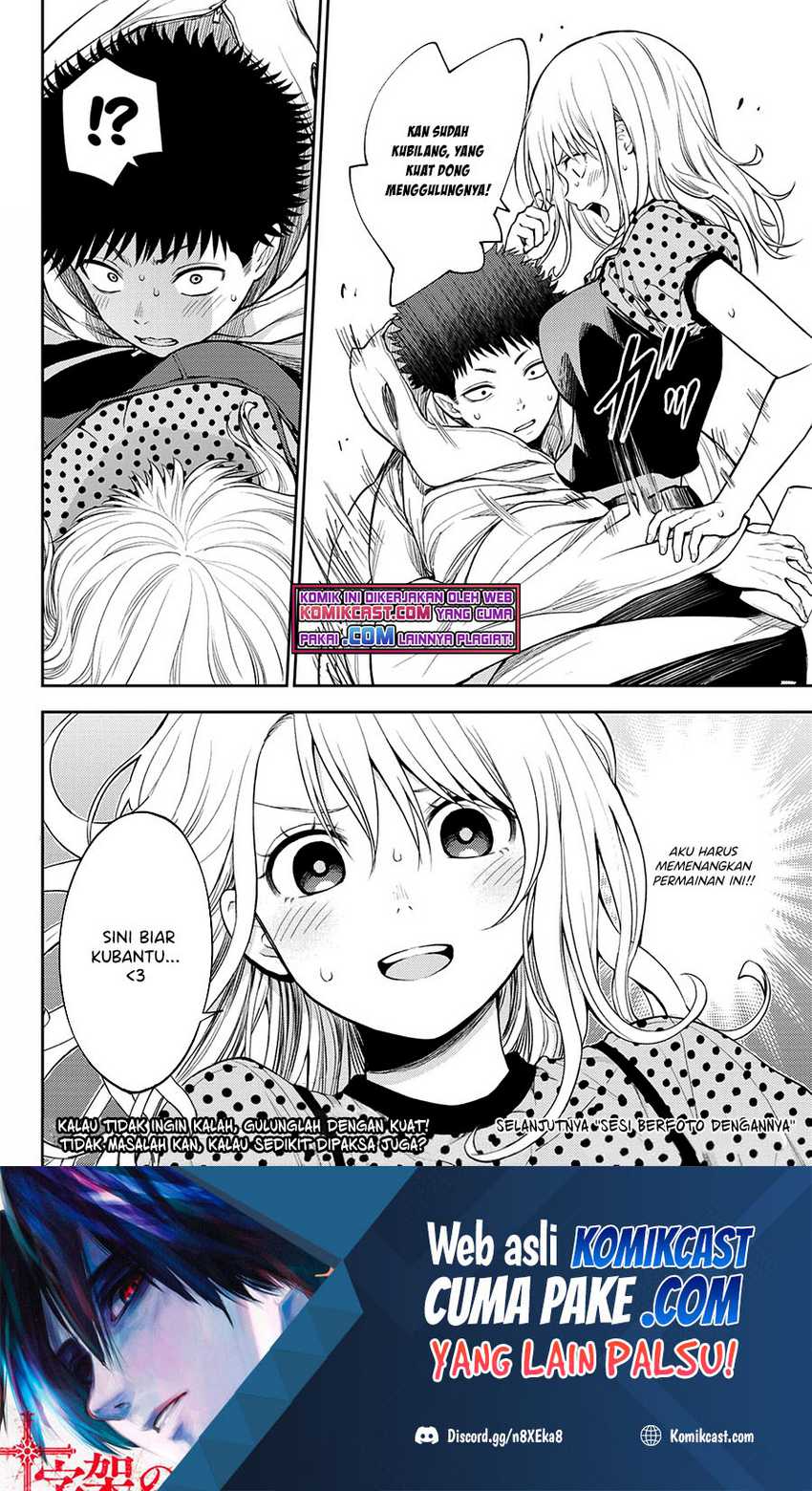 Kuroiwa Medaka ni Watashi no Kawaii ga Tsuujinai Chapter 27 - halaman 7