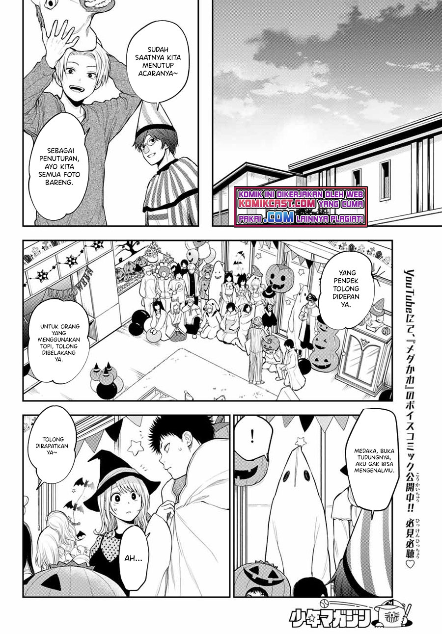 Kuroiwa Medaka ni Watashi no Kawaii ga Tsuujinai Chapter 28 - halaman 3