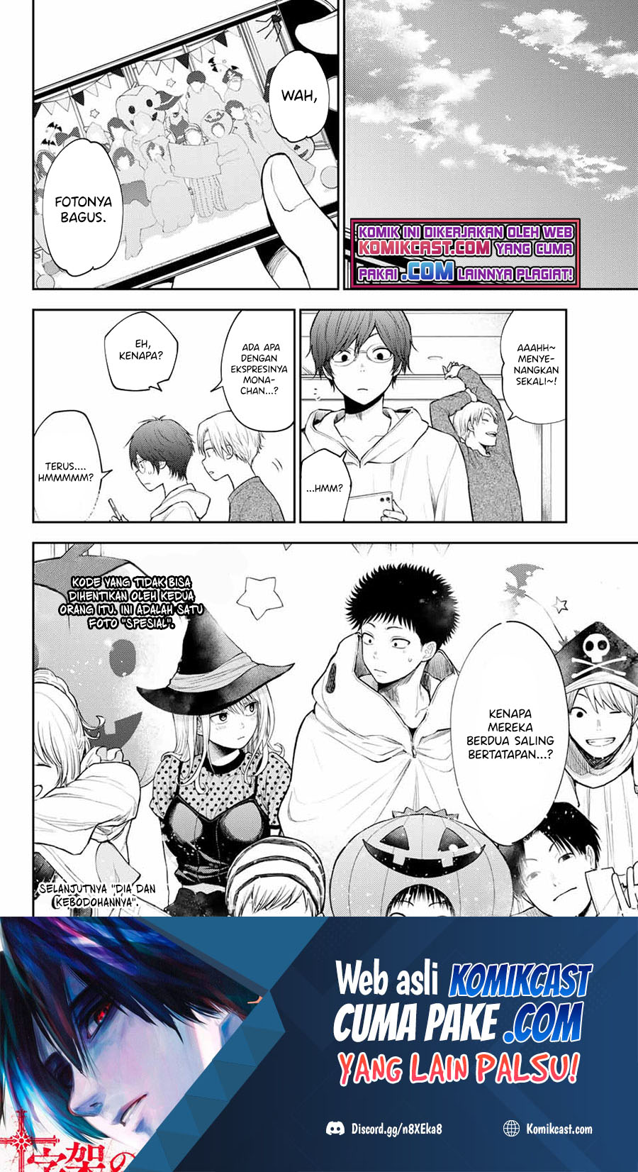 Kuroiwa Medaka ni Watashi no Kawaii ga Tsuujinai Chapter 28 - halaman 7