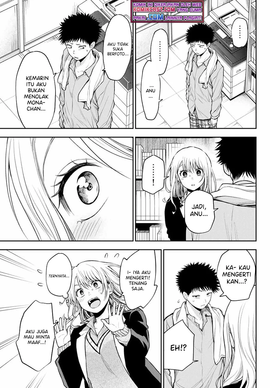 Kuroiwa Medaka ni Watashi no Kawaii ga Tsuujinai Chapter 29 - halaman 14