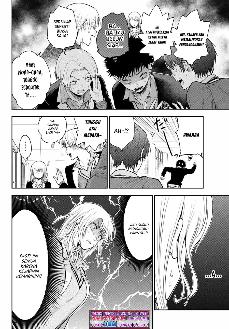 Kuroiwa Medaka ni Watashi no Kawaii ga Tsuujinai Chapter 29 - halaman 5