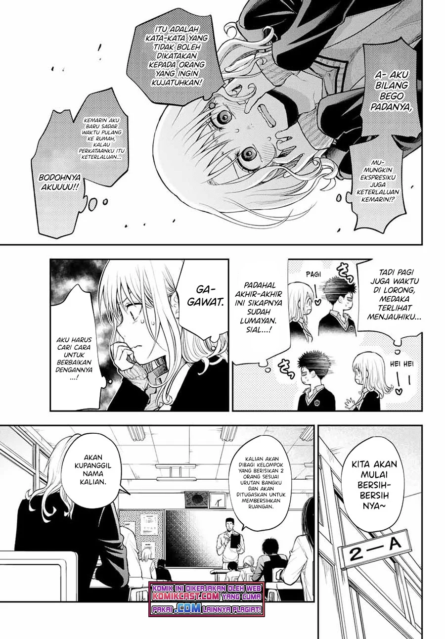Kuroiwa Medaka ni Watashi no Kawaii ga Tsuujinai Chapter 29 - halaman 6