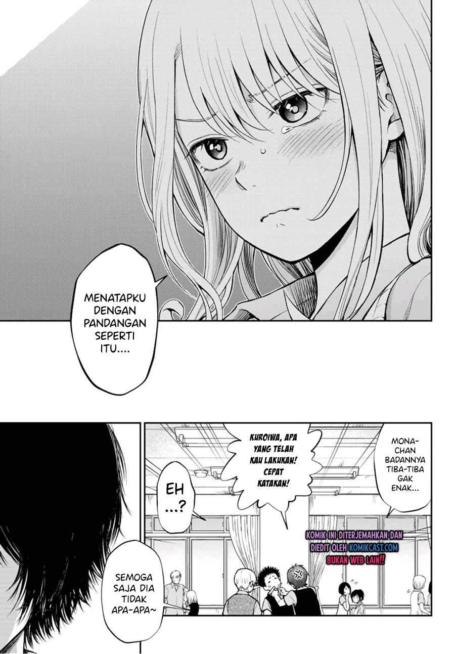 Kuroiwa Medaka ni Watashi no Kawaii ga Tsuujinai Chapter 3 - halaman 17