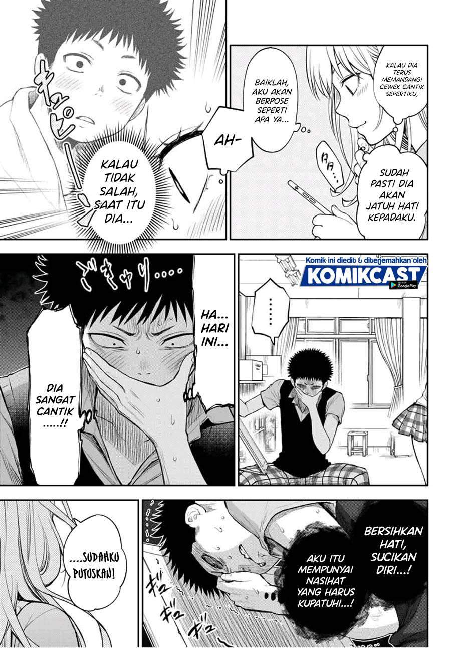 Kuroiwa Medaka ni Watashi no Kawaii ga Tsuujinai Chapter 3 - halaman 5