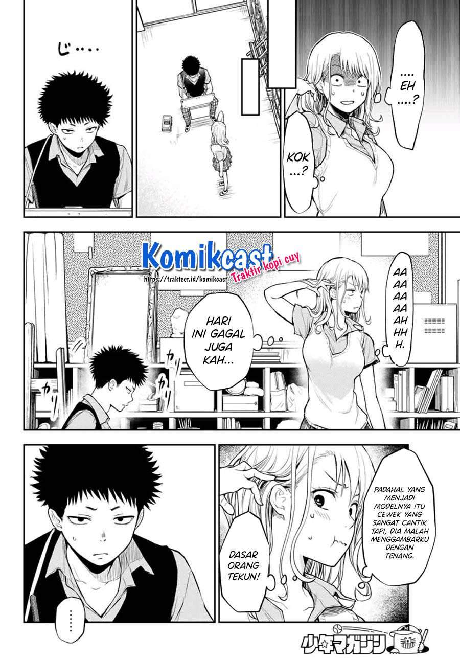 Kuroiwa Medaka ni Watashi no Kawaii ga Tsuujinai Chapter 3 - halaman 8